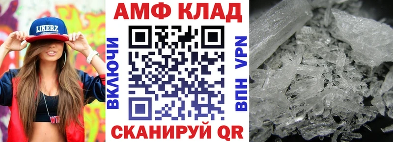 Amphetamine 97%  Купить где  Ясногорск 