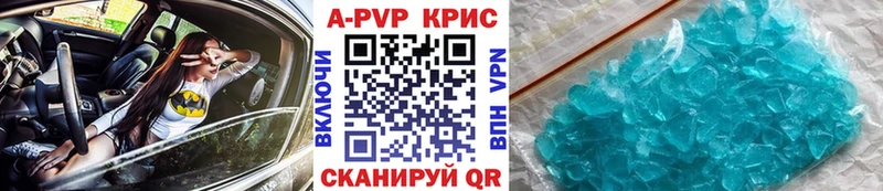 Alpha PVP крисы CK  Купить  Ясногорск 