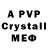 MDMA VHQ Lisicin89