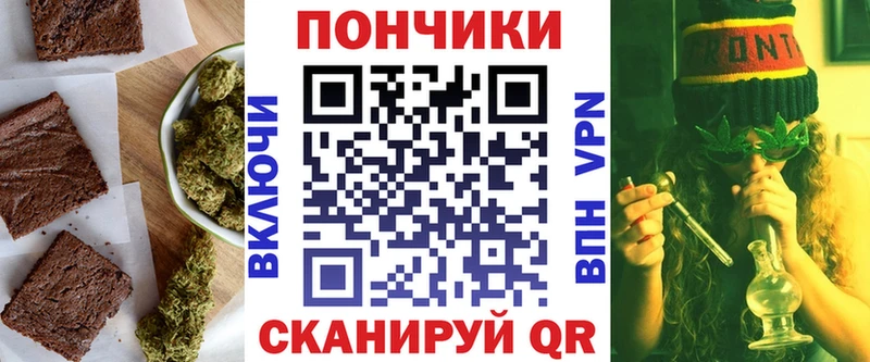 Купить  Ясногорск  Cannafood марихуана 