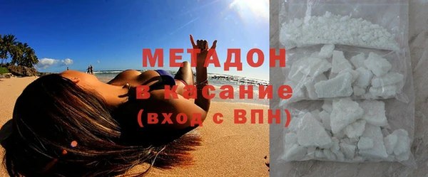 каннабис Елизово
