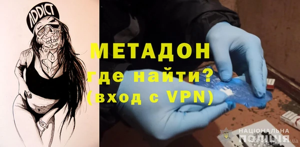 синтетический гашиш Елабуга