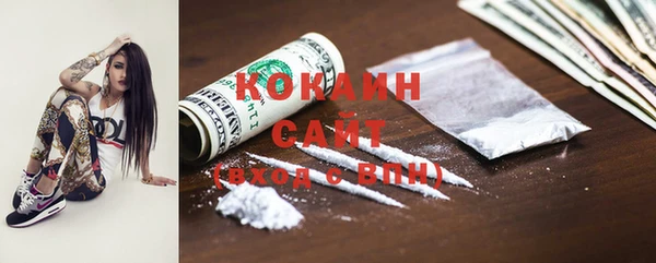 каннабис Елизово