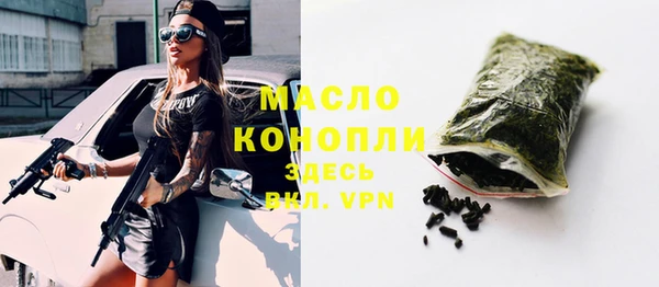 спайс Тайга