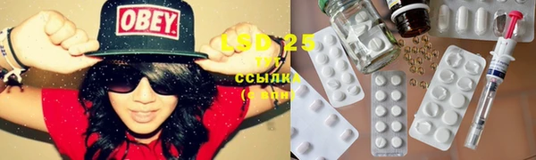 синтетический гашиш Елабуга