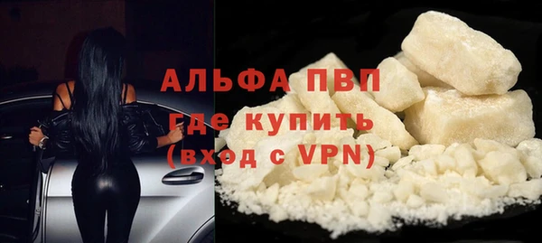 каннабис Елизово