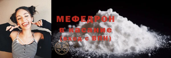синтетический гашиш Елабуга