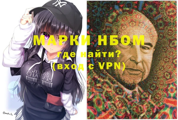 каннабис Елизово