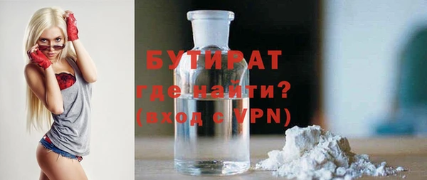 синтетический гашиш Елабуга
