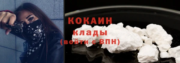 синтетический гашиш Елабуга