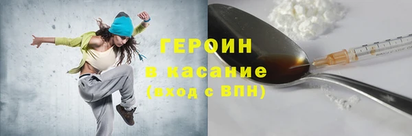 синтетический гашиш Елабуга
