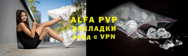 каннабис Елизово