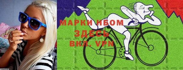 синтетический гашиш Елабуга