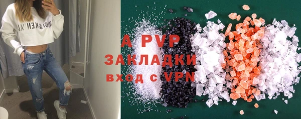 синтетический гашиш Елабуга