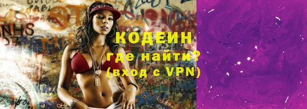 каннабис Елизово