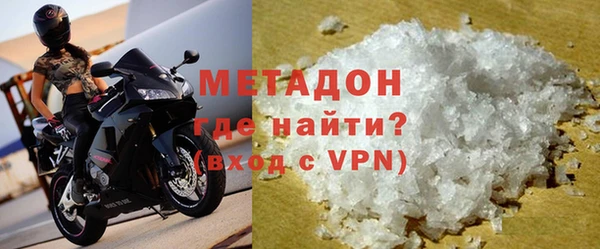 синтетический гашиш Елабуга