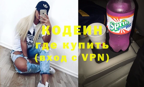каннабис Елизово