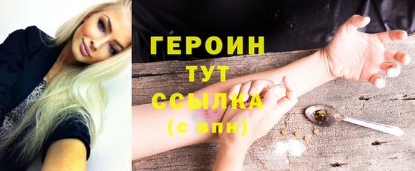 синтетический гашиш Елабуга