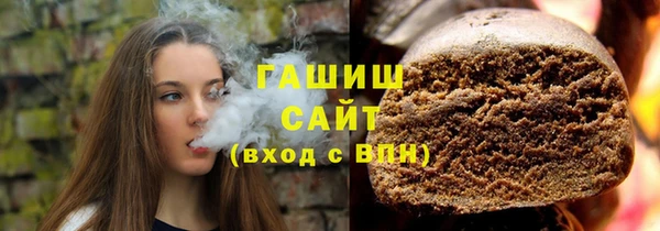 ГАЛЛЮЦИНОГЕННЫЕ ГРИБЫ Тавда