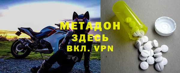 синтетический гашиш Елабуга