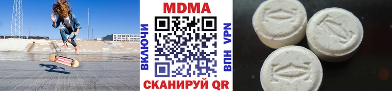 MDMA Molly  Купить закладки  Ясногорск 