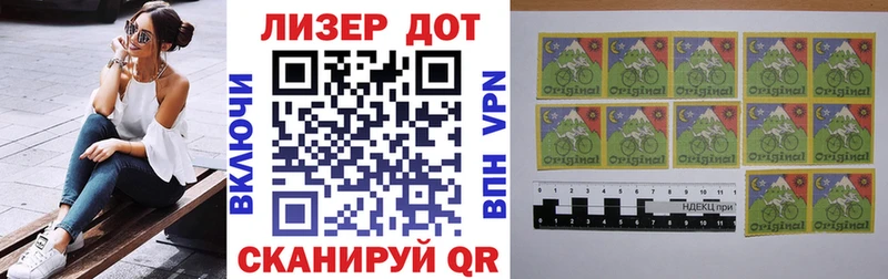 Купить закладки  Ясногорск  Марки 25I-NBOMe 1,8мг 