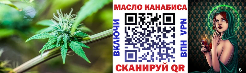 Купить закладки  Ясногорск  Дистиллят ТГК вейп с тгк 